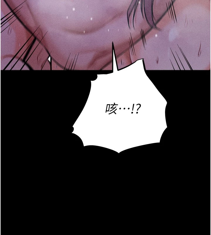 [韩国漫画] 选手村_母猪调教 剧情,OL#[253P]-134