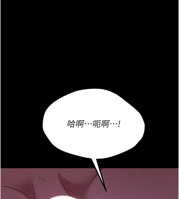 [韩国漫画] 选手村_母猪调教 剧情,OL#[253P]-148