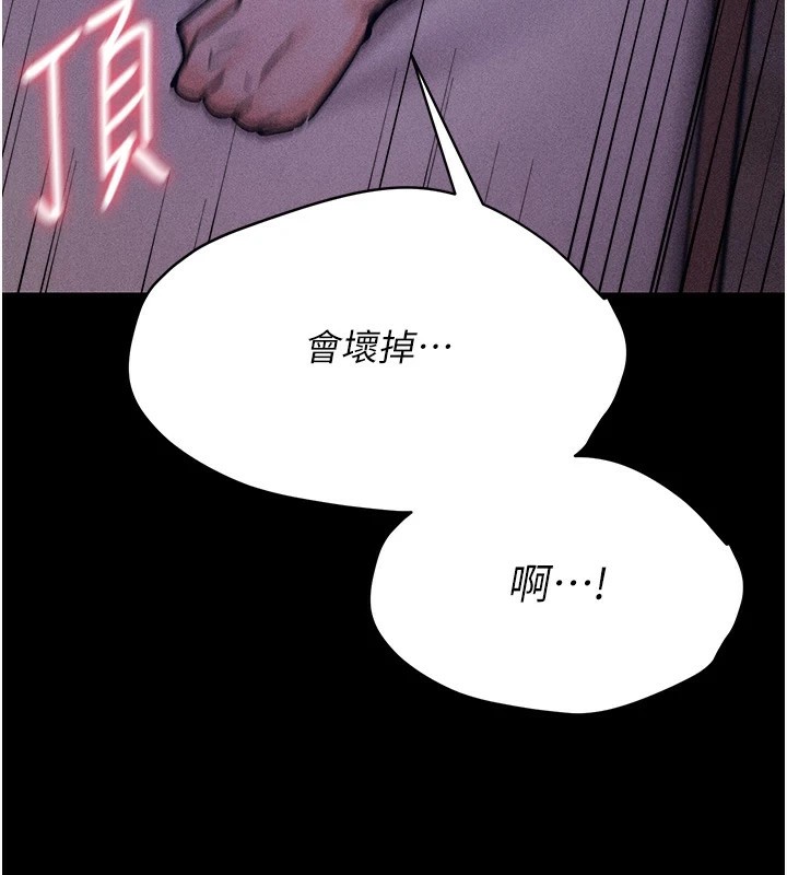 [韩国漫画] 选手村_母猪调教 剧情,OL#[253P]-167