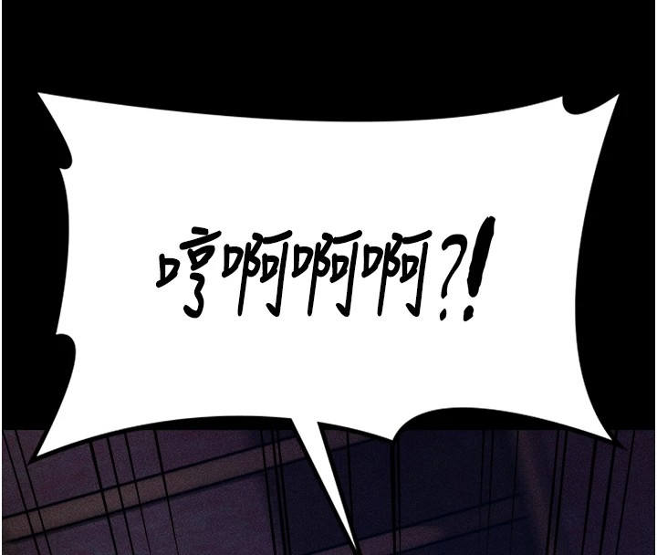 [韩国漫画] 选手村_母猪调教 剧情,OL#[253P]-177