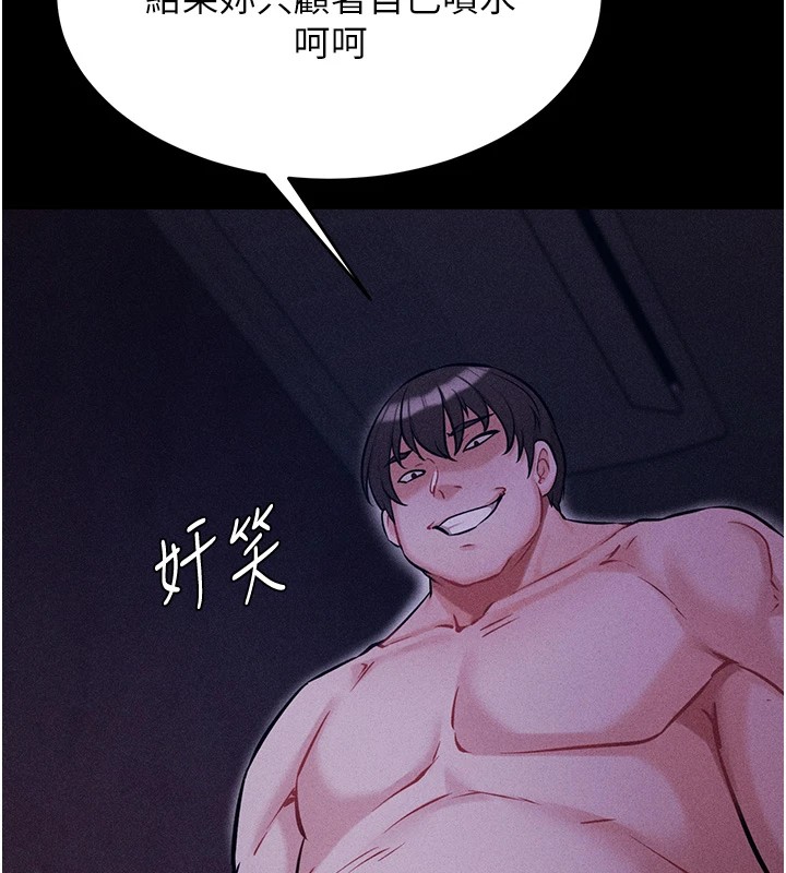 [韩国漫画] 选手村_母猪调教 剧情,OL#[253P]-182