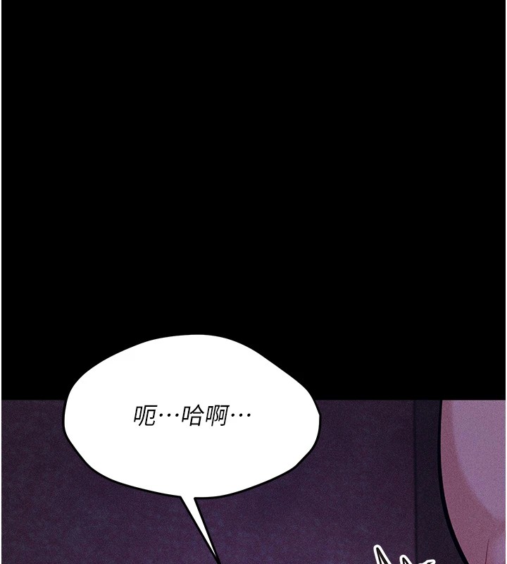 [韩国漫画] 选手村_母猪调教 剧情,OL#[253P]-184