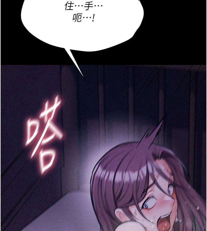 [韩国漫画] 选手村_母猪调教 剧情,OL#[253P]-193