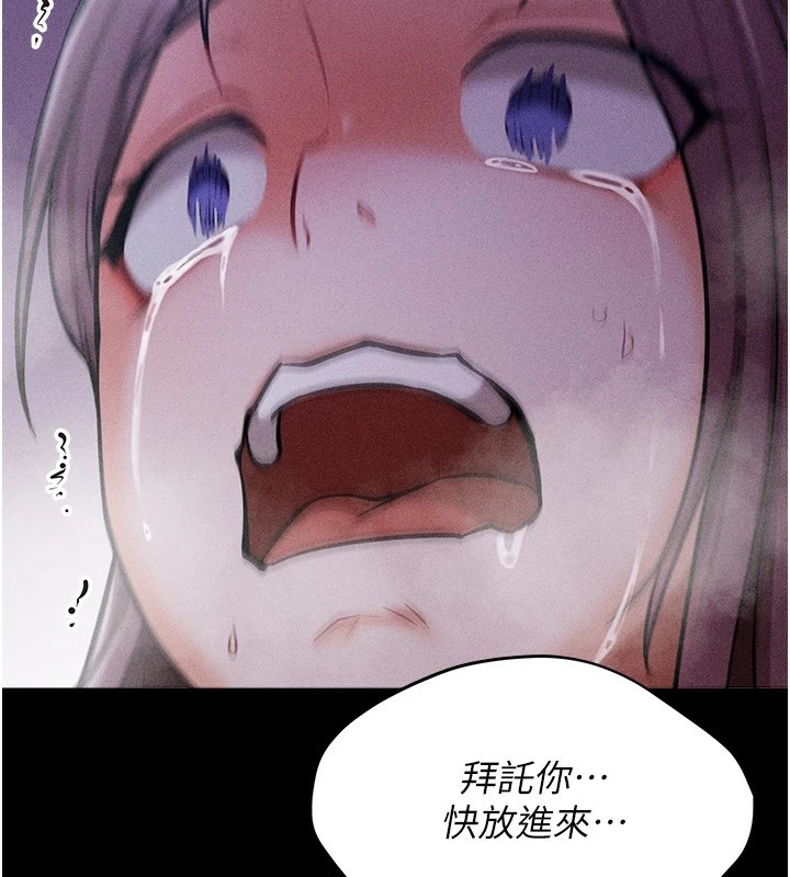 [韩国漫画] 选手村_母猪调教 剧情,OL#[253P]-2