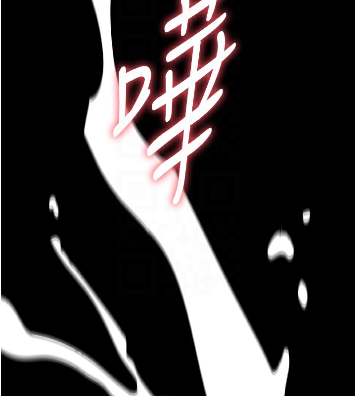 [韩国漫画] 选手村_母猪调教 剧情,OL#[253P]-20