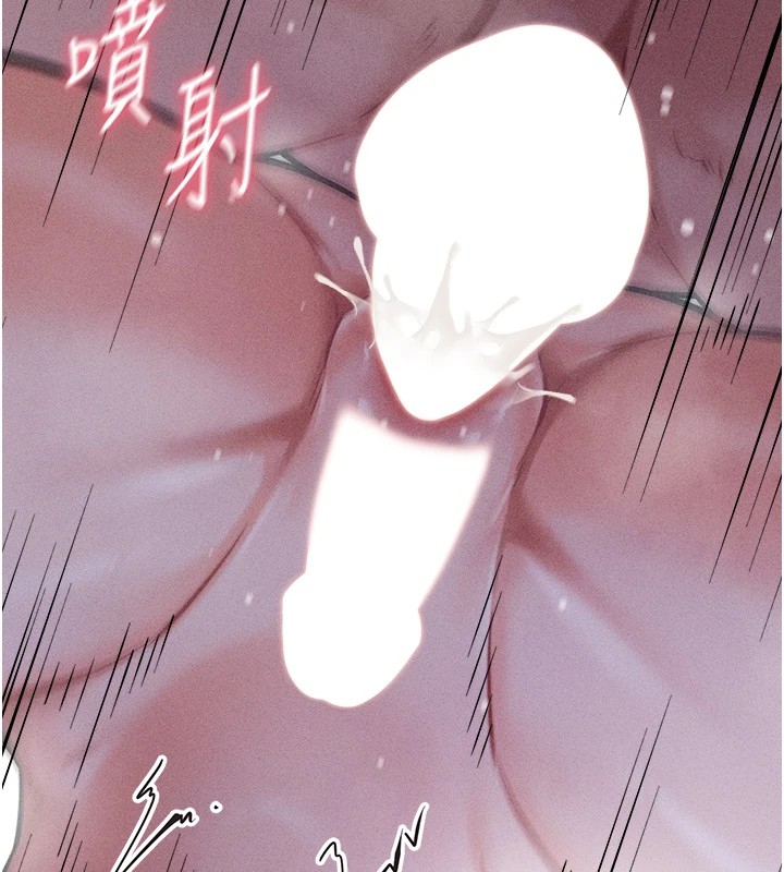 [韩国漫画] 选手村_母猪调教 剧情,OL#[253P]-203