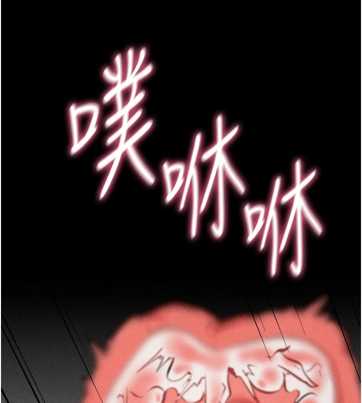 [韩国漫画] 选手村_母猪调教 剧情,OL#[253P]-205