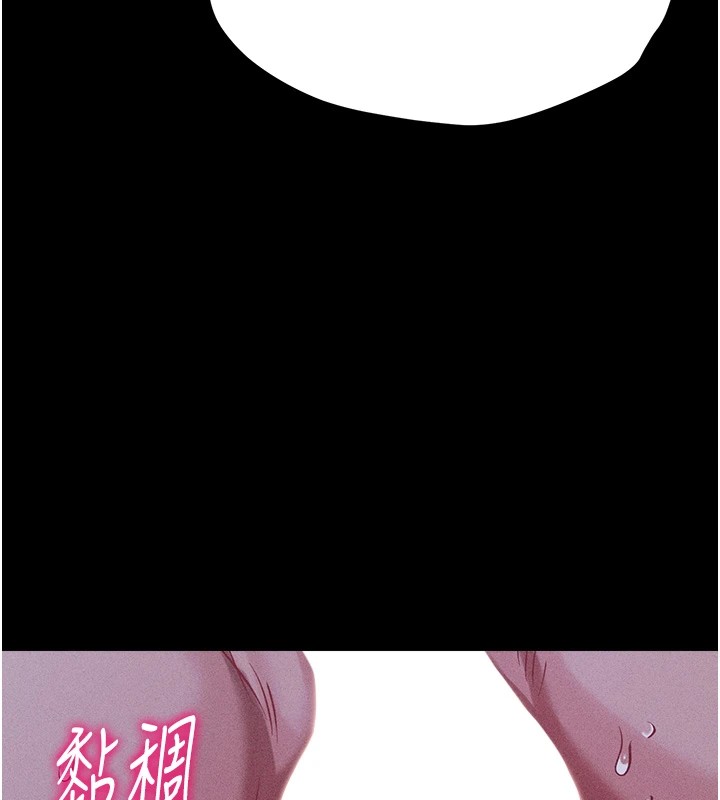 [韩国漫画] 选手村_母猪调教 剧情,OL#[253P]-209