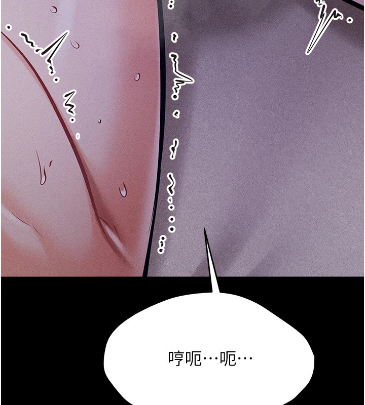 [韩国漫画] 选手村_母猪调教 剧情,OL#[253P]-211