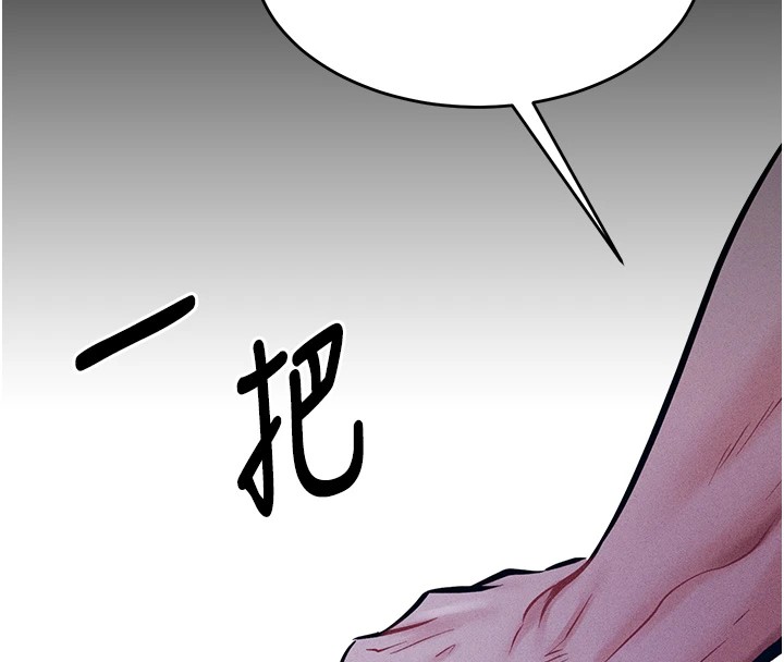 [韩国漫画] 选手村_母猪调教 剧情,OL#[253P]-216