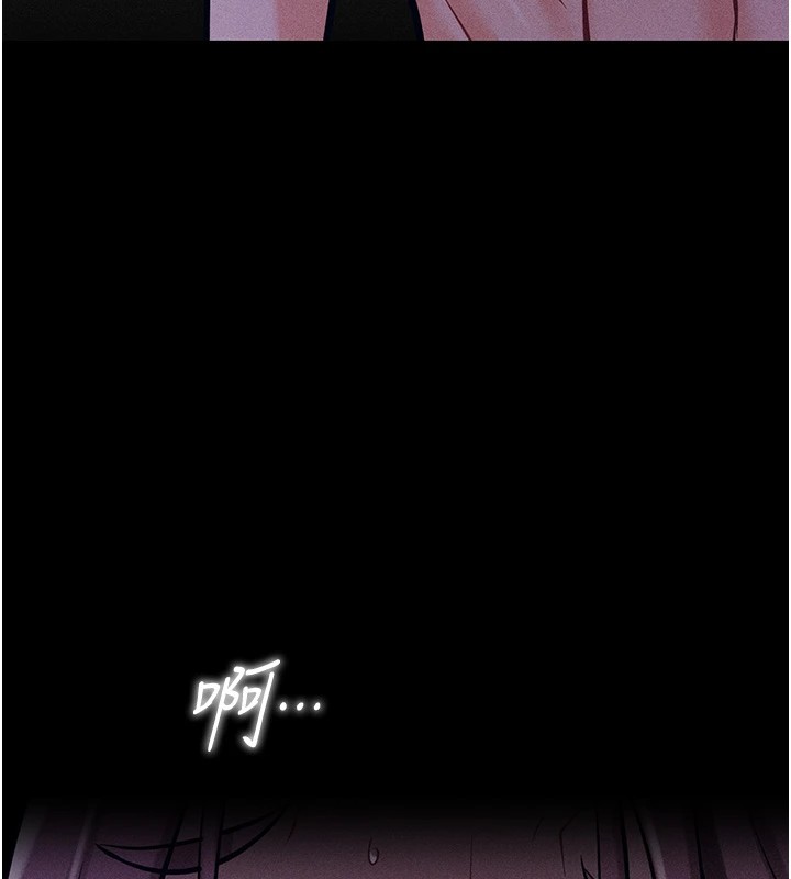 [韩国漫画] 选手村_母猪调教 剧情,OL#[253P]-219