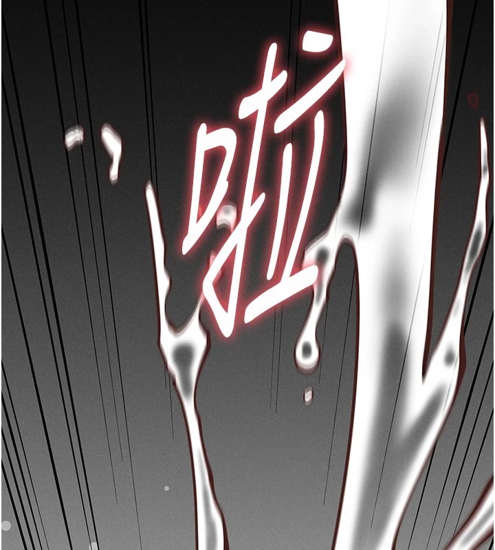 [韩国漫画] 选手村_母猪调教 剧情,OL#[253P]-22