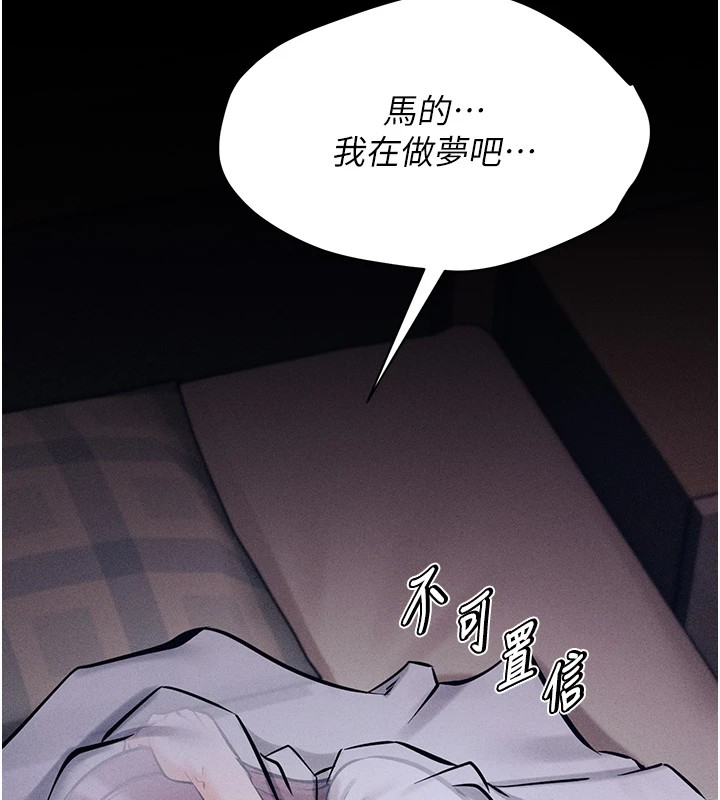 [韩国漫画] 选手村_母猪调教 剧情,OL#[253P]-223