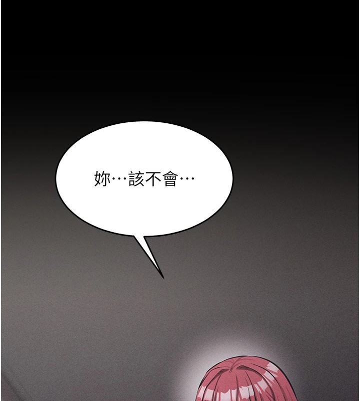 [韩国漫画] 选手村_母猪调教 剧情,OL#[253P]-241