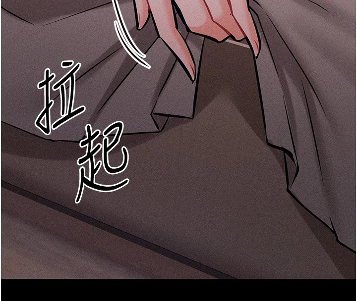 [韩国漫画] 选手村_母猪调教 剧情,OL#[253P]-51