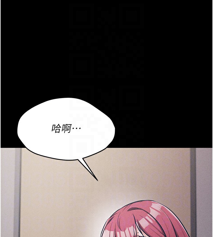 [韩国漫画] 选手村_母猪调教 剧情,OL#[253P]-56