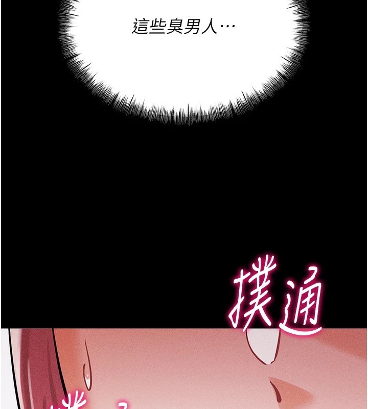 [韩国漫画] 选手村_母猪调教 剧情,OL#[253P]-62