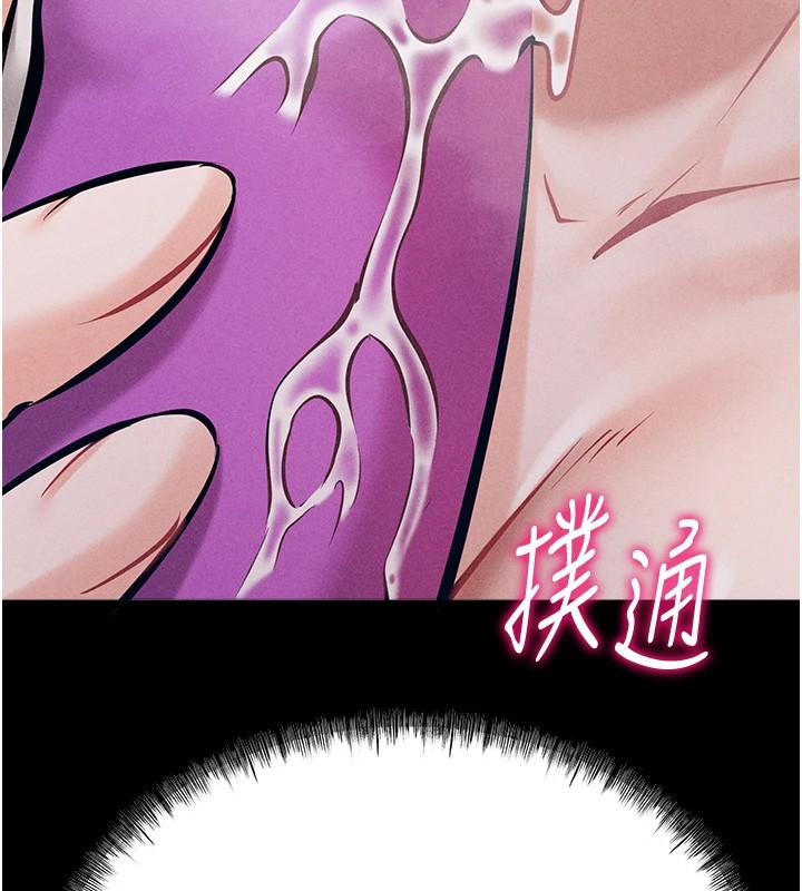 [韩国漫画] 选手村_母猪调教 剧情,OL#[253P]-64