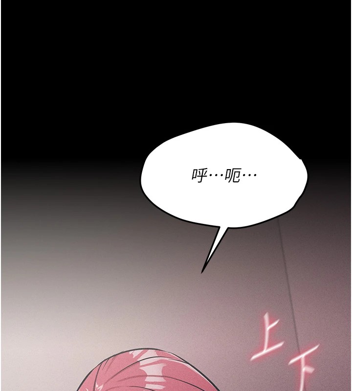 [韩国漫画] 选手村_母猪调教 剧情,OL#[253P]-66