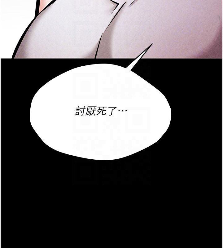 [韩国漫画] 选手村_母猪调教 剧情,OL#[253P]-72