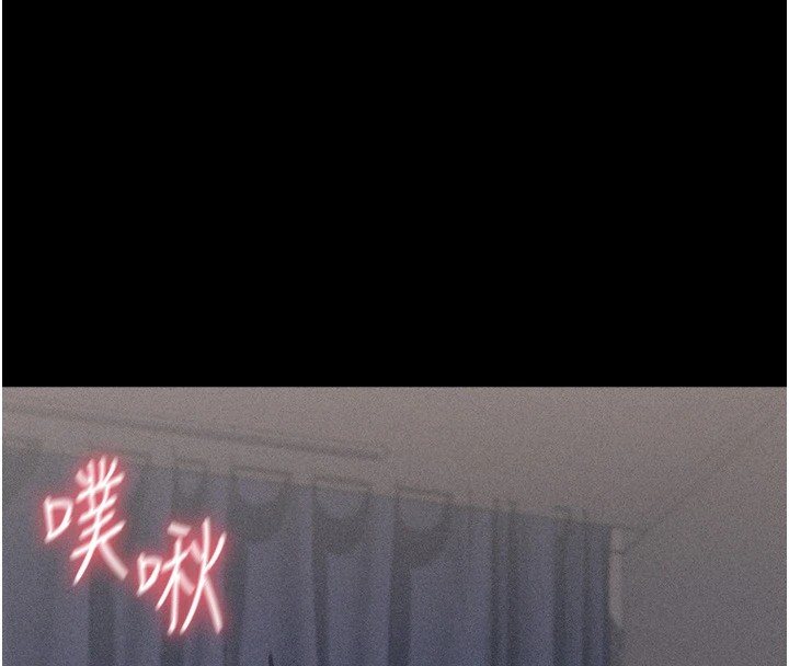 [韩国漫画] 选手村_母猪调教 剧情,OL#[253P]-77