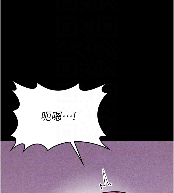 [韩国漫画] 选手村_母猪调教 剧情,OL#[253P]-80