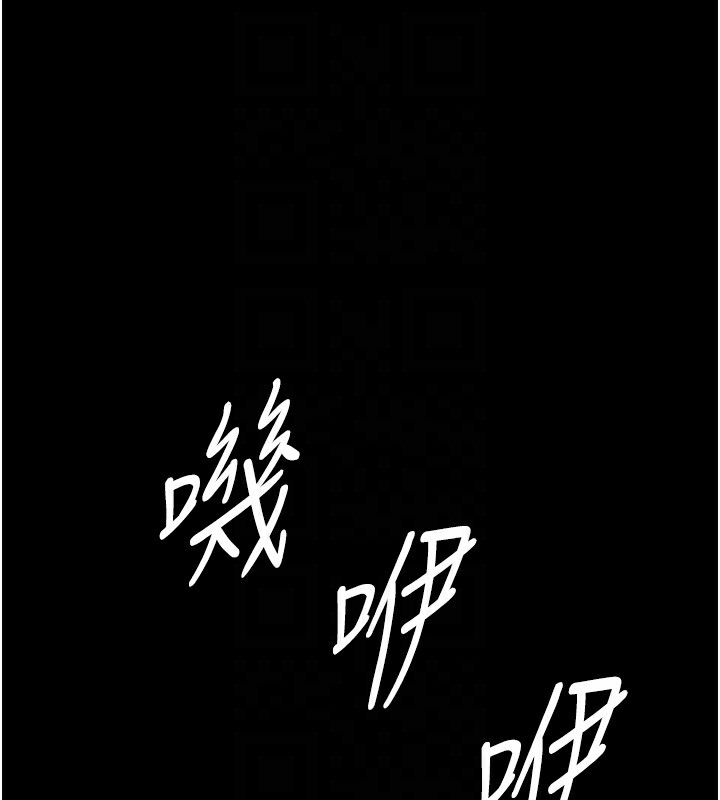 [韩国漫画] 选手村_母猪调教 剧情,OL#[253P]-83