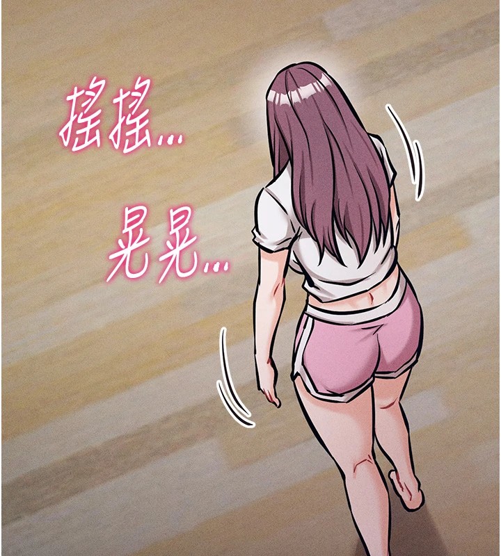 [韩国漫画] 选手村_母猪调教 剧情,OL#[253P]-89