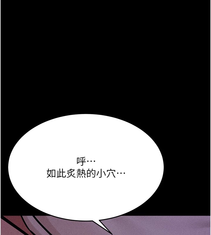 [韩国漫画] 选手村_母猪调教 剧情,OL#[253P]-9