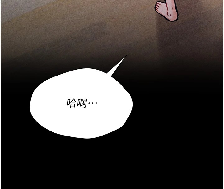 [韩国漫画] 选手村_母猪调教 剧情,OL#[253P]-90