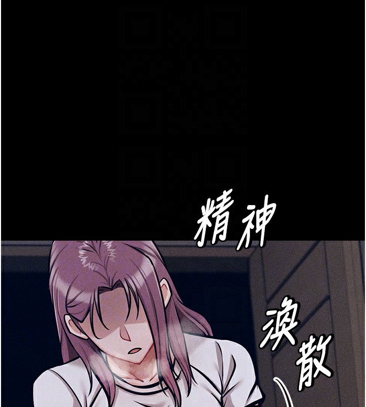 [韩国漫画] 选手村_母猪调教 剧情,OL#[253P]-91