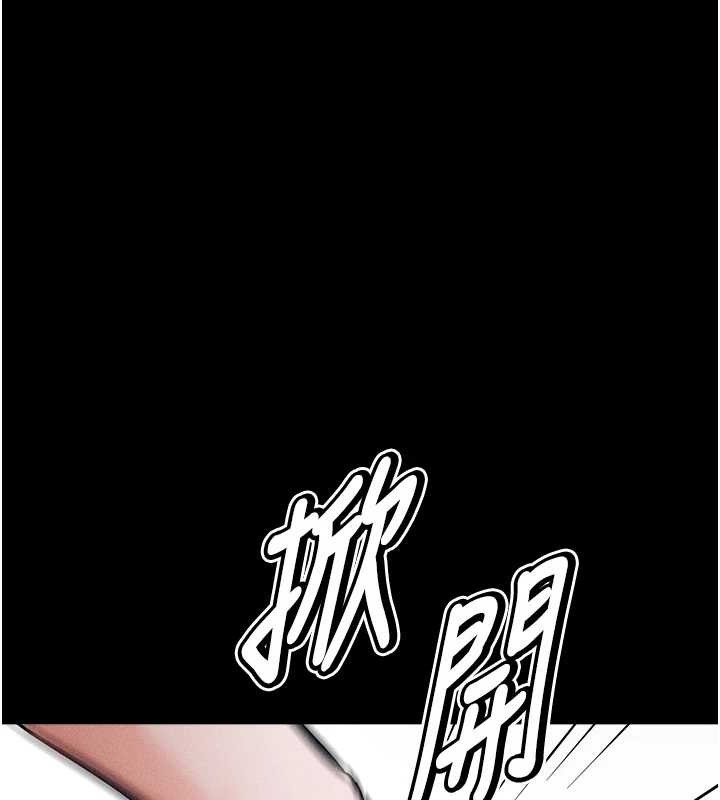 [韩国漫画] 选手村_母猪调教 剧情,OL#[251P]-1