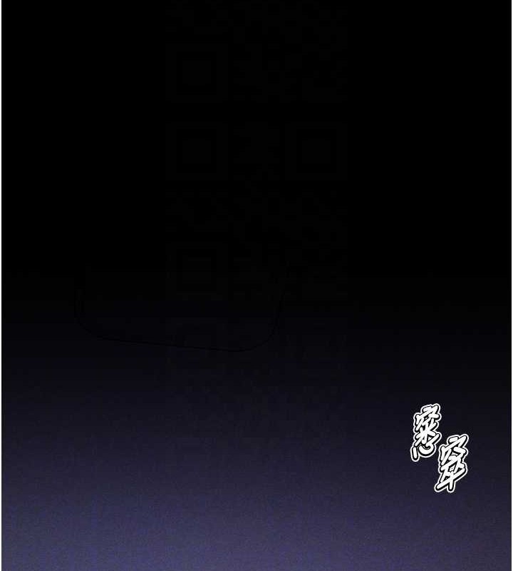 [韩国漫画] 选手村_母猪调教 剧情,OL#[251P]-101