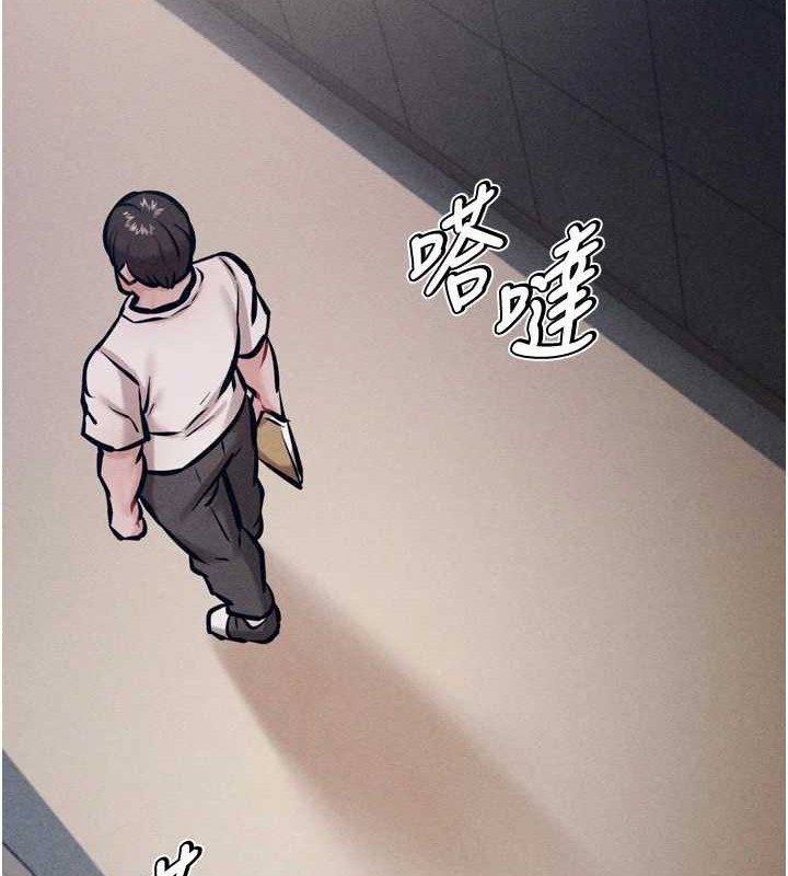 [韩国漫画] 选手村_母猪调教 剧情,OL#[251P]-117