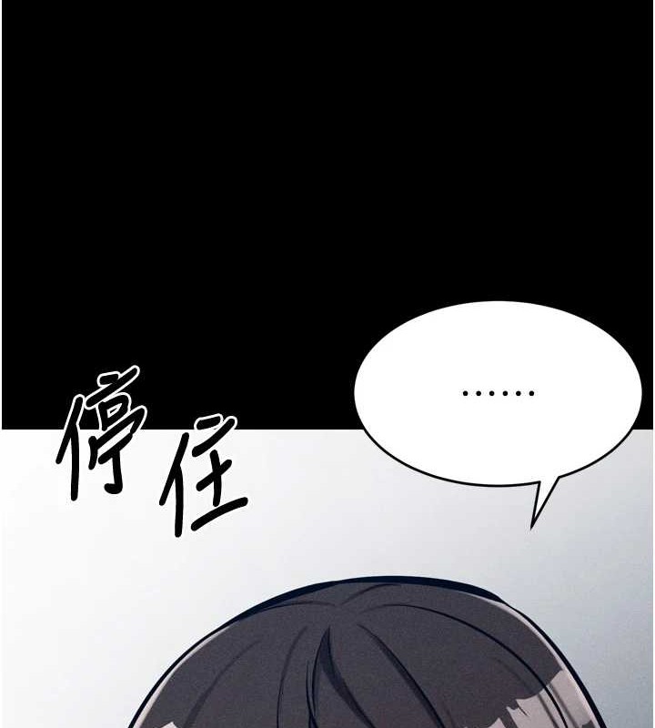 [韩国漫画] 选手村_母猪调教 剧情,OL#[251P]-119