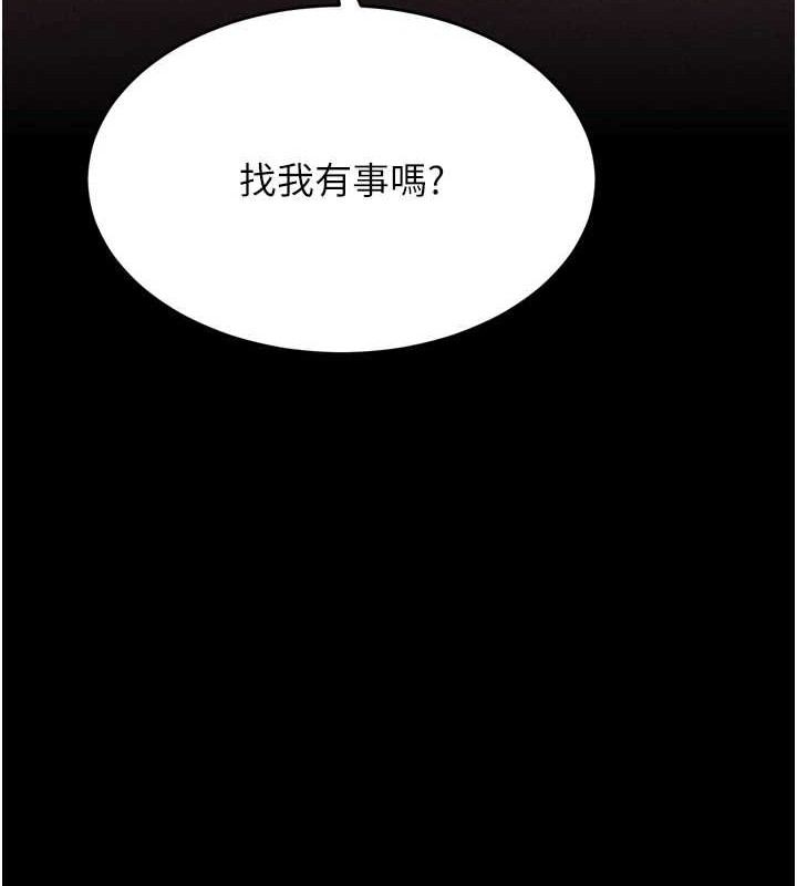 [韩国漫画] 选手村_母猪调教 剧情,OL#[251P]-124