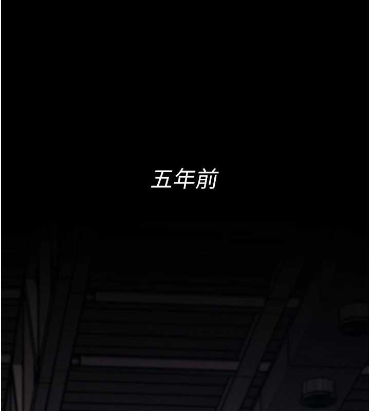[韩国漫画] 选手村_母猪调教 剧情,OL#[251P]-134