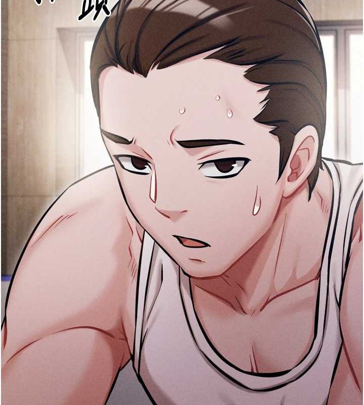 [韩国漫画] 选手村_母猪调教 剧情,OL#[251P]-139