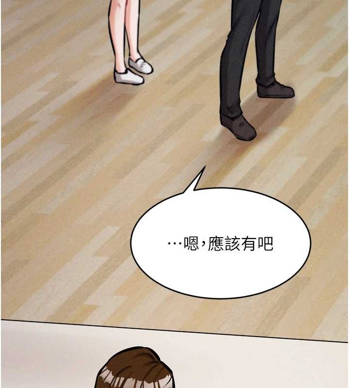 [韩国漫画] 选手村_母猪调教 剧情,OL#[251P]-143