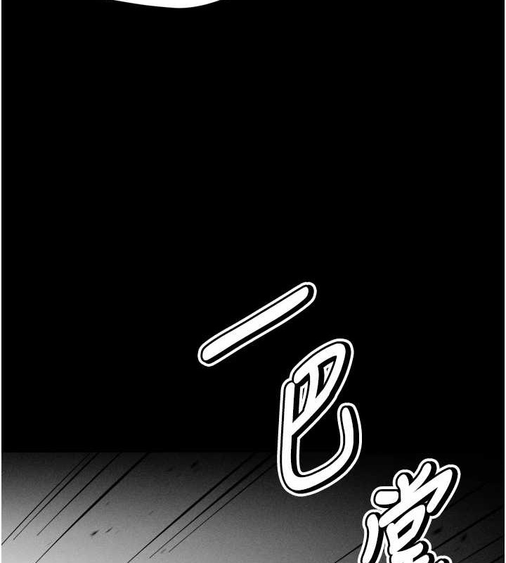 [韩国漫画] 选手村_母猪调教 剧情,OL#[251P]-155