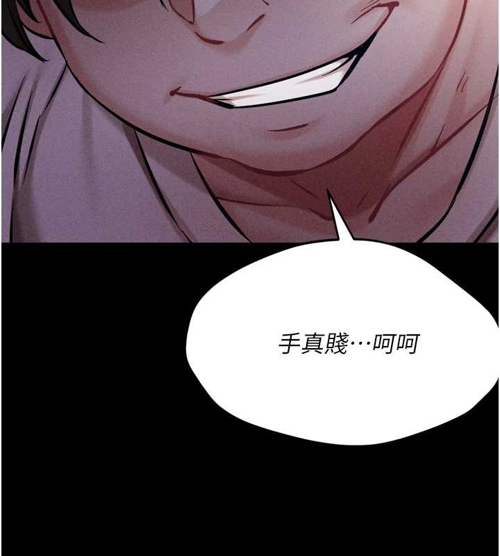 [韩国漫画] 选手村_母猪调教 剧情,OL#[251P]-159