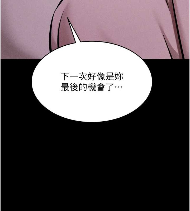 [韩国漫画] 选手村_母猪调教 剧情,OL#[251P]-163