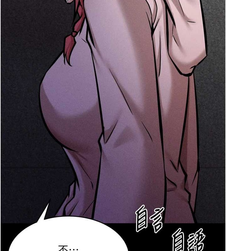 [韩国漫画] 选手村_母猪调教 剧情,OL#[251P]-176