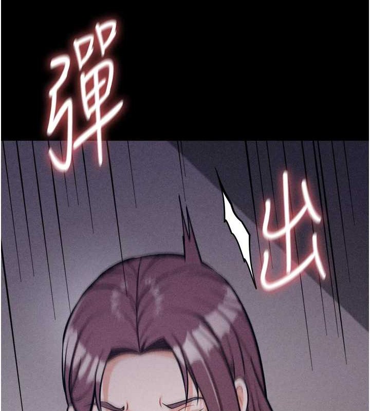 [韩国漫画] 选手村_母猪调教 剧情,OL#[251P]-210