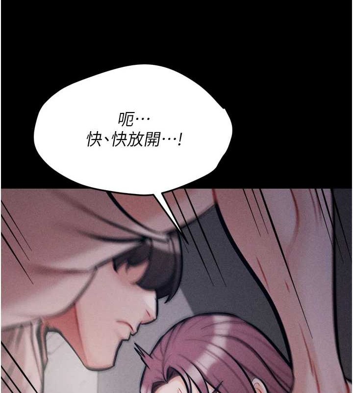 [韩国漫画] 选手村_母猪调教 剧情,OL#[251P]-213