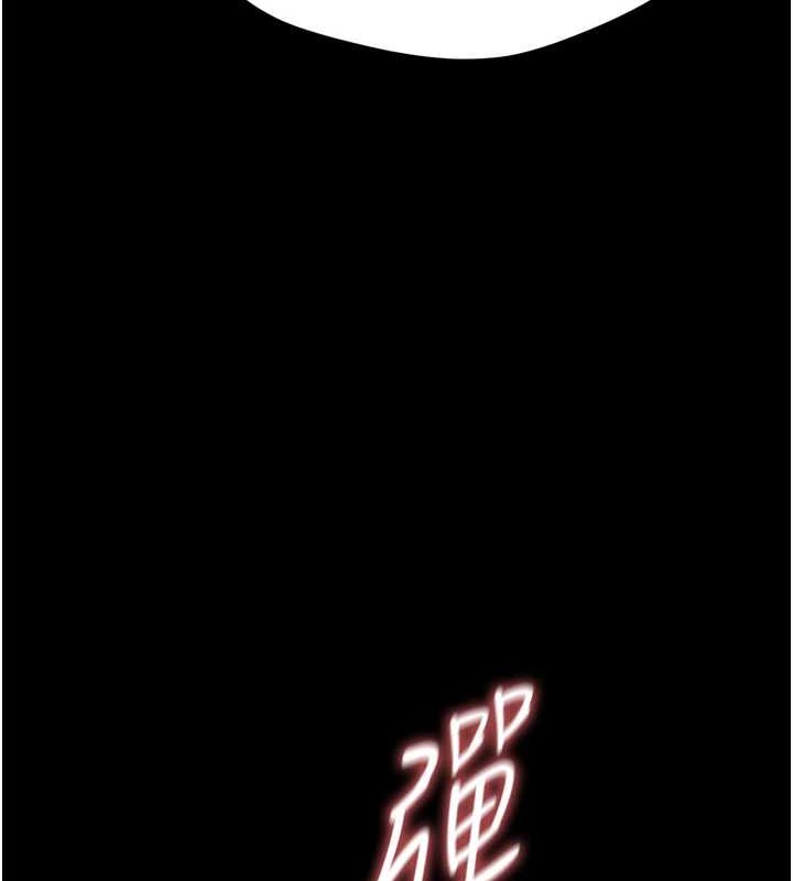 [韩国漫画] 选手村_母猪调教 剧情,OL#[251P]-216