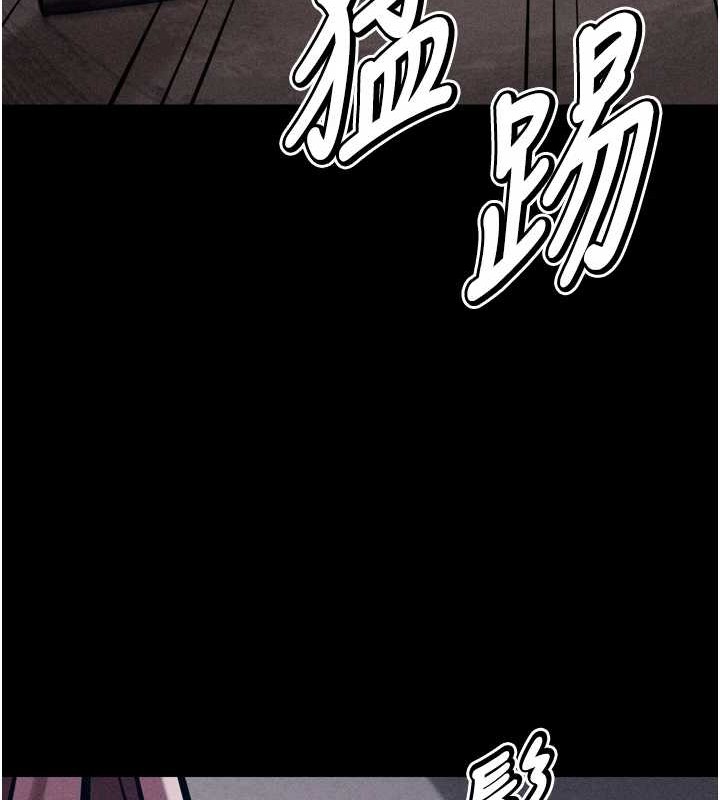 [韩国漫画] 选手村_母猪调教 剧情,OL#[251P]-230