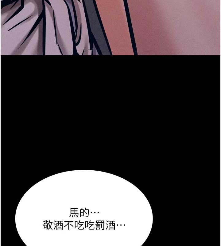 [韩国漫画] 选手村_母猪调教 剧情,OL#[251P]-233