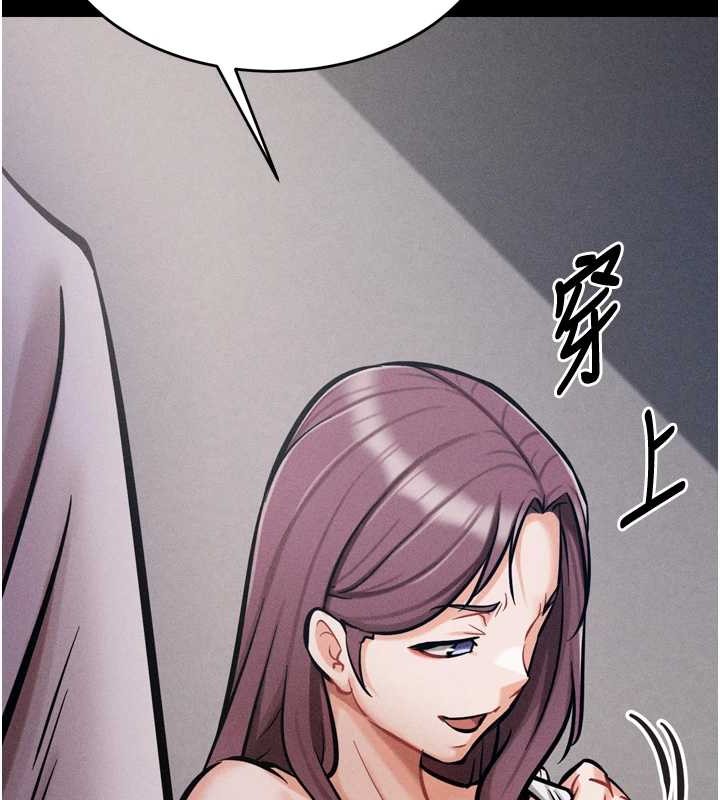 [韩国漫画] 选手村_母猪调教 剧情,OL#[251P]-234