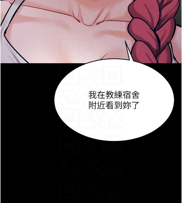 [韩国漫画] 选手村_母猪调教 剧情,OL#[251P]-27